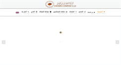 Desktop Screenshot of easternegypt.com